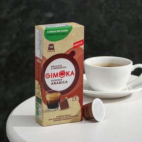 Кофе в капсулах Gimoka 100% arabica, 10 капсул