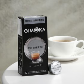 Кофе в капсулах Gimoka Ristretto, 10 капсул