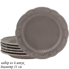 Набор «Бавария», 6 тарелок, d=21 см, цвет серый