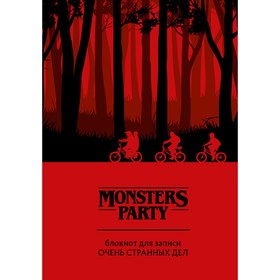 Monsters party. Блокнот для записи очень странных дел 9397193