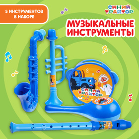 Музыкальные инструменты «Синий трактор», в наборе 5 предметов в Донецке