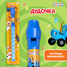 Музыкальная игрушка «Дудочка: Синий трактор» в Донецке