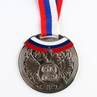 Медаль призовая 186, 2 место, серебро,  d=5 см - фото 5970275