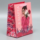 Пакет ламинированный вертикальный «Стиль», MS 18 × 23 × 10 см 7917408