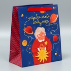 Пакет ламинированный вертикальный «Бабушке», ML 27 × 23 × 11,5 см 9136852