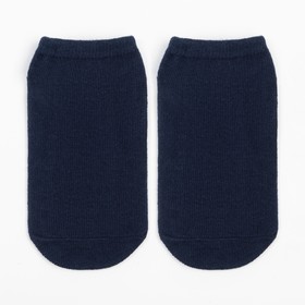 Носки детские противоскользящие, цвет тёмно-синий, размер 14-16