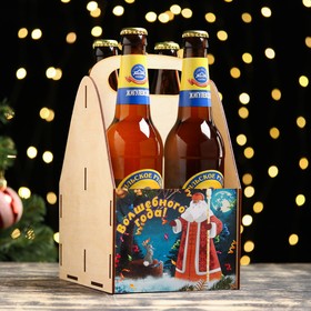 Ящик под пиво "Волшебного года!" Дед Мороз, луна, заяц, 24,5х16,5х14,5 см