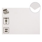 Картон белый для паспарту А3 (30 х 42 см) Calligrata, 650 г/м2, мелованный, 1.0 мм, набор 5 штук /Финляндия/ - фото 8121915