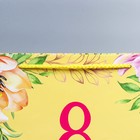 Пакет ламинированный горизонтальный «Букет для тебя», L 28 × 38 × 9 см 7892380