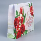 Пакет ламинированный горизонтальный «Праздник весны», L 28 × 38 × 9 см 7892382