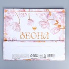 Пакет ламинированный горизонтальный «Нежность», ML 21 × 25 × 8 см 7892383