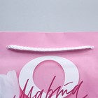 Пакет ламинированный горизонтальный «Тюльпаны», MS 18 × 23 × 8 см 7892386