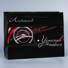 Пакет ламинированный горизонтальный «Настоящему мужчине», MS 23 × 18 × 8 см 7892393