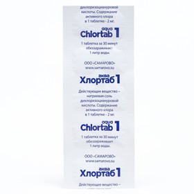 A disinfectant tool for the use of drinking water of chlortab-akva, 1 blister 10 tablets