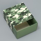 Коробка складная «Хаки», 14 × 14 × 8 см 9257153