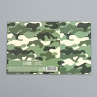 Коробка складная «Хаки», 14 × 14 × 8 см 9257153