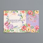 Коробка складная «Цветы», 14 × 14 × 8 см 9257154