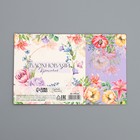 Коробка складная «Цветы», 14 × 14 × 8 см 9257154