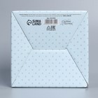 Коробка сборная «С Днём рождения», 15 х 15 х 7 см 9227602