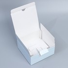 Коробка сборная «С Днём рождения», 15 х 15 х 7 см 9227602