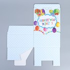 Коробка сборная «С Днём рождения», 15 х 15 х 7 см 9227602