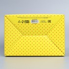 Коробка сборная «С Днём рождения», 20 х 15 х 10 см 9227603