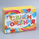 Коробка сборная «С Днём рождения», 26 х 19 х 10 см 9227604