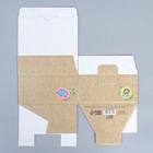 Коробка сборная «Веселья», 15 х 15 х 7 см 9227605