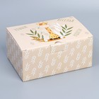 Коробка сборная «Веселья», 20 х 15 х 10 см 9227606