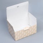 Коробка сборная «Веселья», 20 х 15 х 10 см 9227606