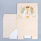 Коробка сборная «Веселья», 20 х 15 х 10 см 9227606