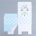 Коробка сборная «Единорог», 15 х 15 х 7 см 9227609