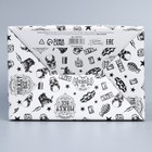 Коробка сборная «Настоящий мужик», 20 х 15 х 10 см 9227613