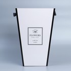 Переноска для цветов на лентах «Flowers for you», 15 х 23 х 35 см 9280905