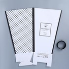 Переноска для цветов на лентах «Flowers for you», 15 х 23 х 35 см 9280905