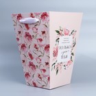 Переноска для цветов на лентах «Только для тебя», 15 х 23 х 35 см 9280906