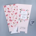 Переноска для цветов на лентах «Только для тебя», 15 х 23 х 35 см 9280906