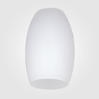 Плафон для светильников 22080 , 60Вт, E14, 0x0x11 см - фото 3511803