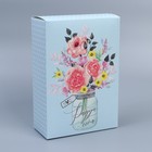 Коробка складная «Для тебя», 16 × 23 × 7.5 см 9238379