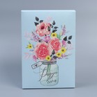 Коробка складная «Для тебя», 16 × 23 × 7.5 см 9238379