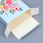 Коробка складная «Для тебя», 16 × 23 × 7.5 см 9238379