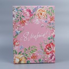 Коробка складная «8 марта», 22 × 30 × 10 см 9238385