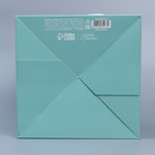 Коробка с лентами «Present», 19 × 19 × 19 см 9281177