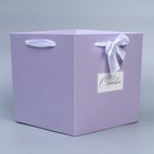 Коробка с лентами «С любовью», 19 × 19 × 19 см 9281178