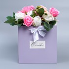 Коробка с лентами «С любовью», 19 × 19 × 19 см 9281178