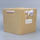 Коробка с лентами «Для тебя», 19 × 19 × 19 см 9281179