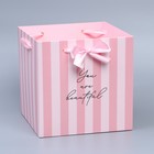 Коробка с лентами «Ты прекрасна», 19 × 19 × 19 см 9281180