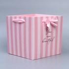 Коробка с лентами «Ты прекрасна», 19 × 19 × 19 см 9281180