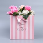 Коробка с лентами «Ты прекрасна», 19 × 19 × 19 см 9281180