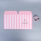 Коробка с лентами «Ты прекрасна», 19 × 19 × 19 см 9281180